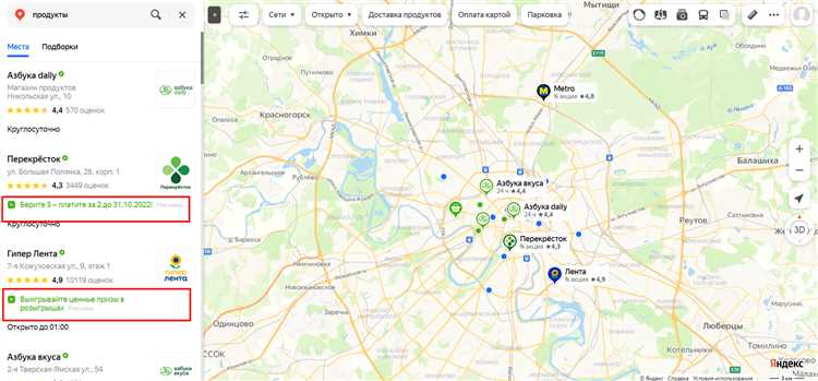 Как добавить компанию в Карты Яндекса и Google