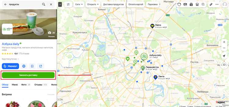 Как добавить компанию в Карты Яндекса и Google