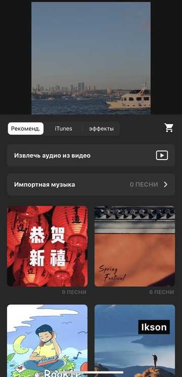 Лучшие приложения для добавления музыки в сторис Инстаграм на Андроиде