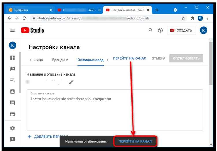 Как выбрать оптимальное имя для URL канала на YouTube