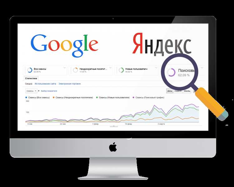 Зачем нужно заниматься поисковым продвижением сайта «Минусинск»?