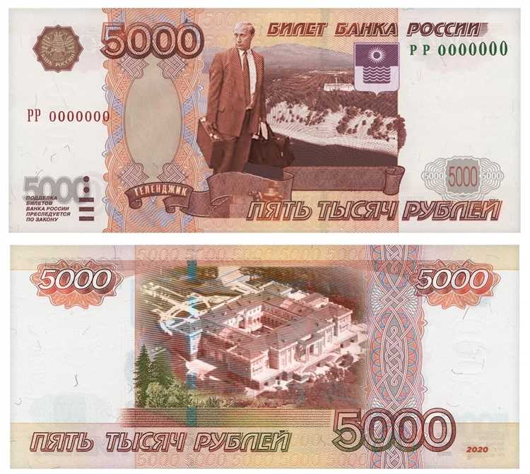 Новые 1000 и 5000 рублей: все изменения и скандалы