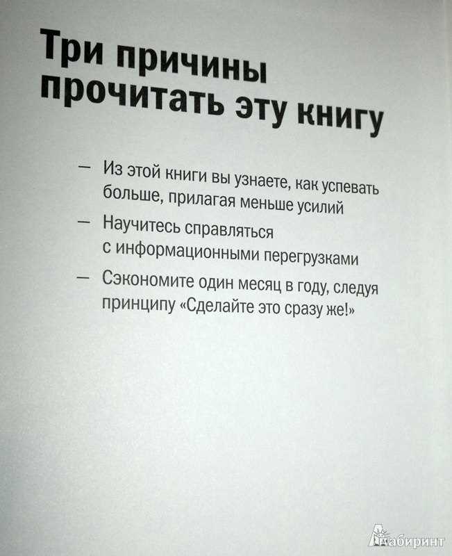 Один из самых важных приемов – это планирование своего времени. Ежедневно составляйте список задач, которые нужно выполнить, и распределите их по приоритетам. Определите, какие задачи требуют вашего немедленного внимания, а какие могут быть отложены. Не забывайте также о времени для отдыха и личного развития.