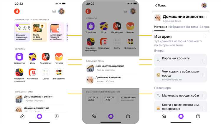 «Яндекс» представил обновленный дизайн поиска. Пользователи не в восторге